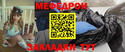 mdma Братск
