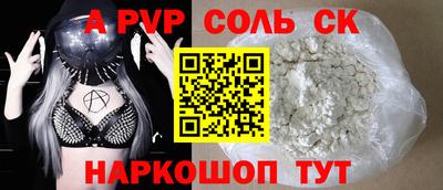 кокаин VHQ Брянск