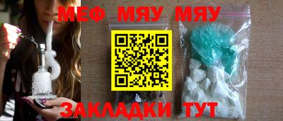 mdma Братск