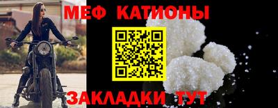 соль курить ск Боровичи