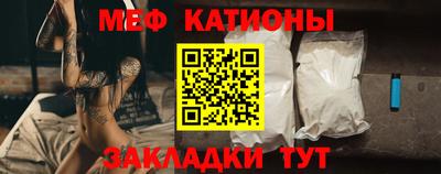 кокаин VHQ Брянск