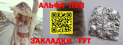 кокаин VHQ Брянск
