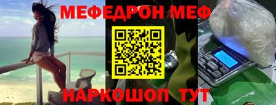 соль курить ск Боровичи