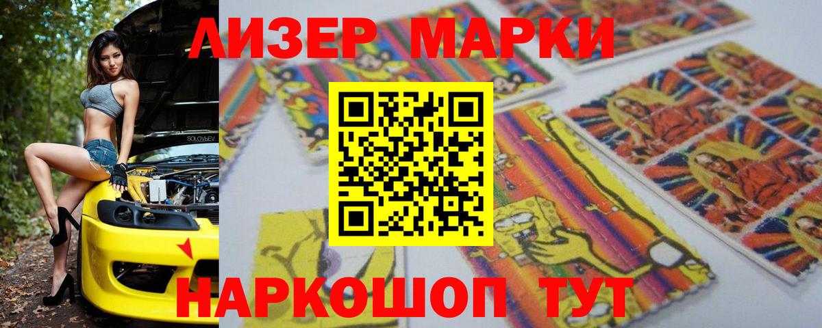 ЛСД экстази ecstasy  ЛСД экстази ecstasy  Маркс  Вход с VPN 