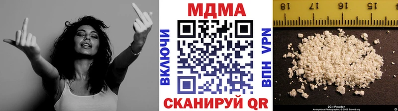MDMA crystal  Маркс 