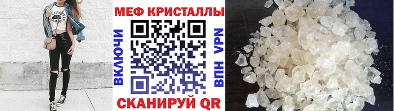 МЯУ-МЯУ mephedrone  Маркс 