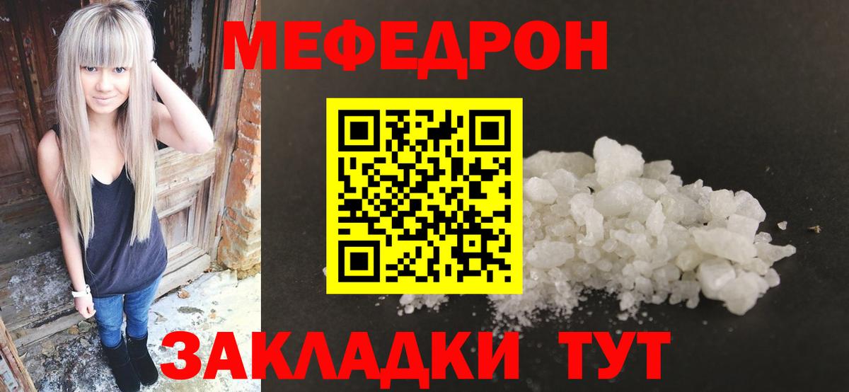 МЕФ Маркс