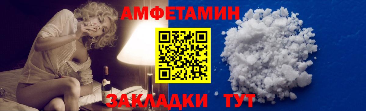 Метамфетамин кристалл  Вход с VPN  Маркс 