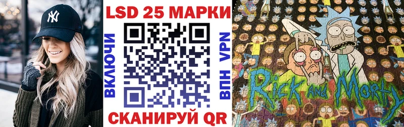 Марки N-bome 1,8мг Маркс