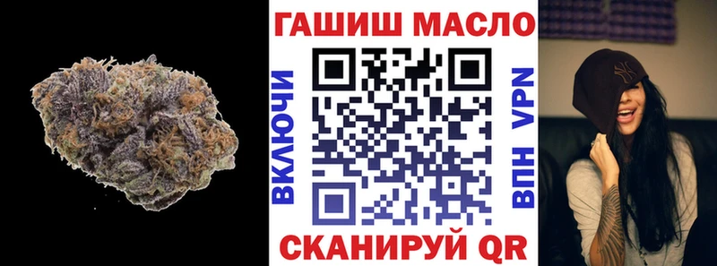 наркота  Маркс  ТГК THC oil 