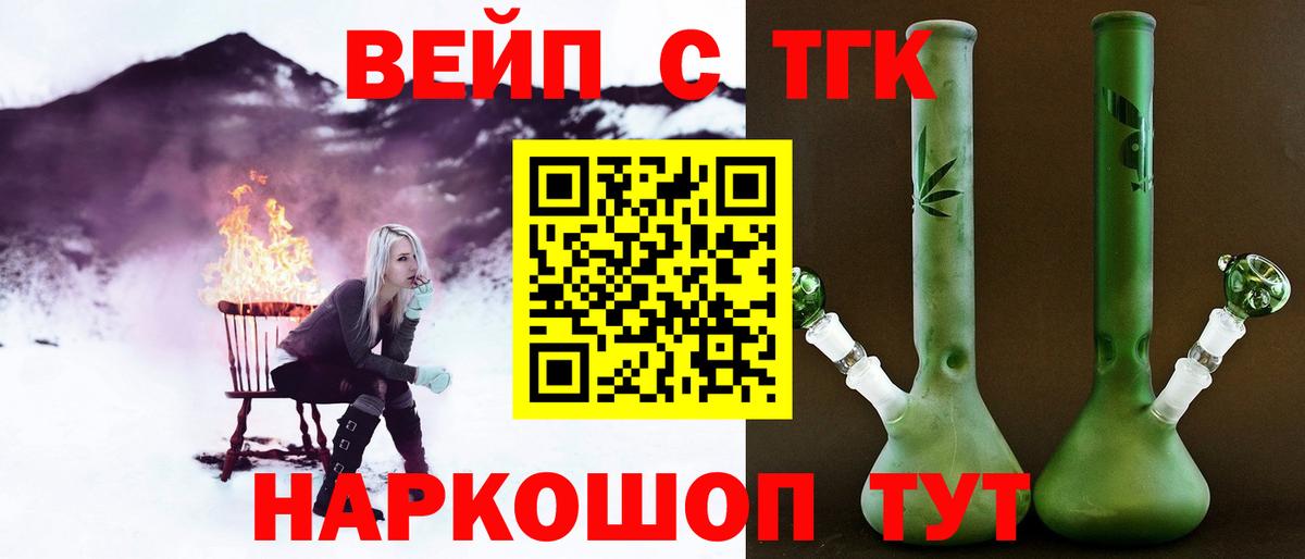 Маркс  купить  цена  Вход с VPN  Дистиллят ТГК THC oil  ТГК Wax 