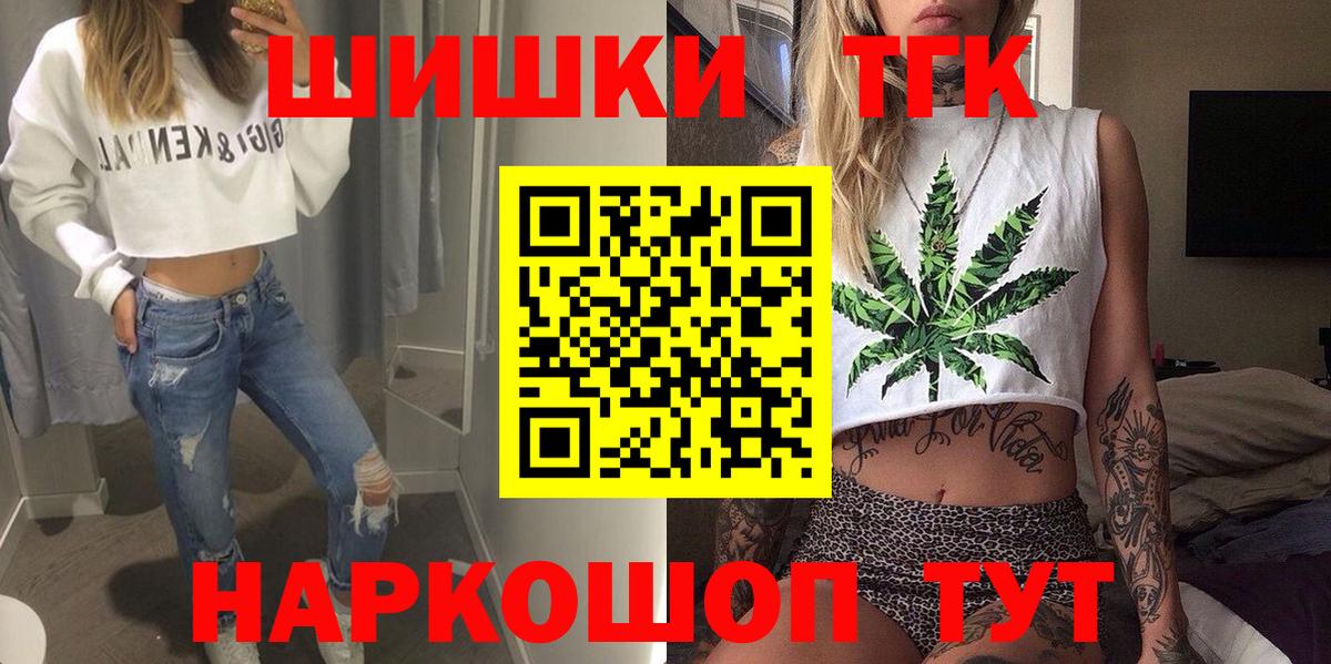 Маркс  Бошки марихуана тримм  Канабис планчик  Каннабис Ganja  Вход с VPN 